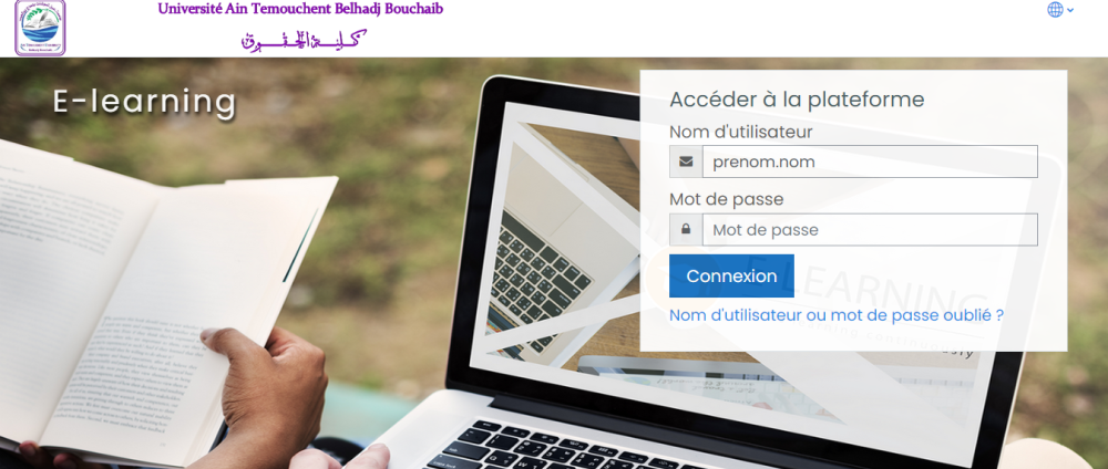 حسابات باقي الطلبة المعنيين بالتدريس عن بعد Moodle
